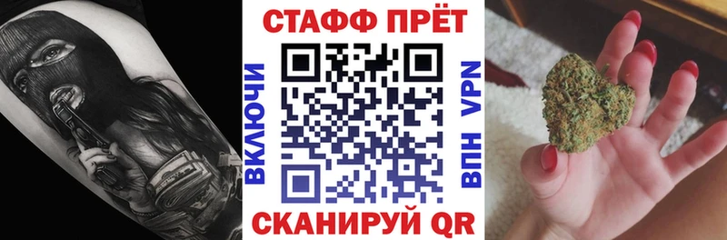 Наркошоп Судогда APVP  Меф  Каннабис 
