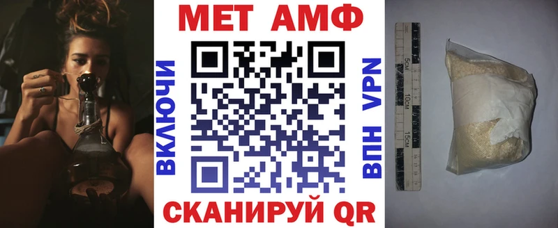 АМФЕТАМИН Розовый Судогда