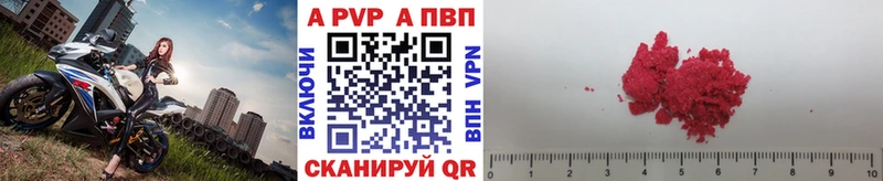 купить  сайты  Судогда  Alpha PVP Соль 