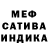 Метадон белоснежный Janna Tumanyan