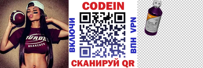 shop формула Судогда Кодеиновый сироп Lean Purple Drank
