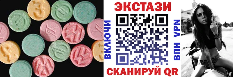 ЭКСТАЗИ 280 MDMA  Судогда 