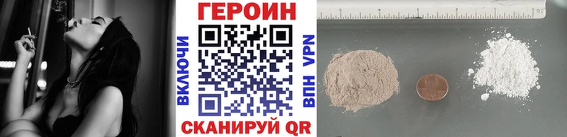 mega сайт  дарк нет официальный сайт  ГЕРОИН герыч  Судогда 