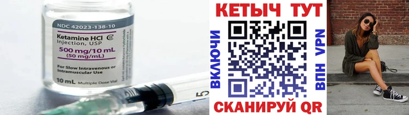 закладка  Судогда  Кетамин VHQ 