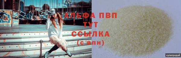 прущий лед Лиски