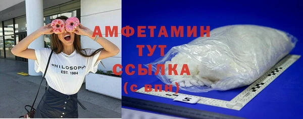 спайс Лихославль