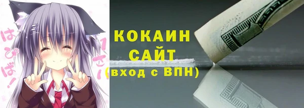 кокаин премиум Алзамай