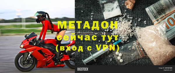 кокаин Армянск