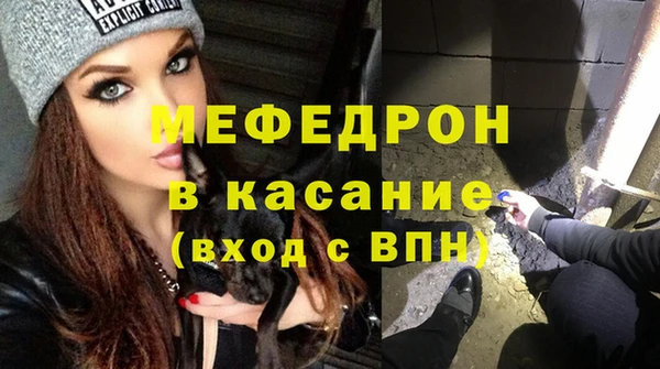 кокаин Армянск