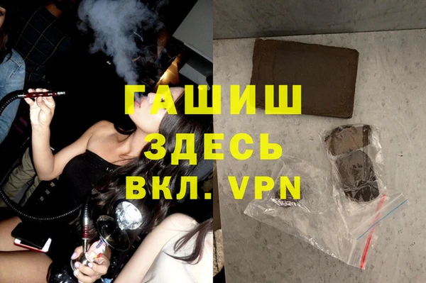 кокаин Армянск