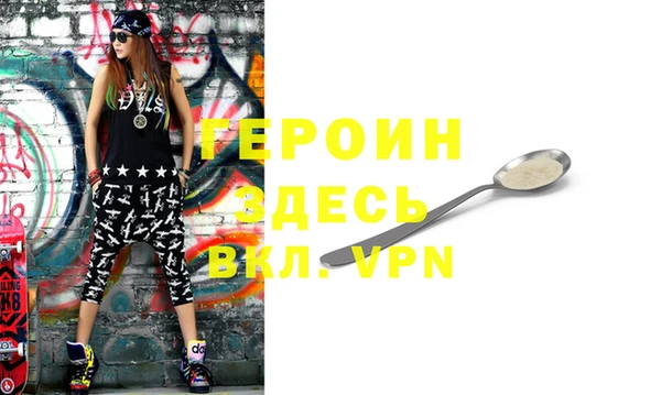 кокаин Армянск