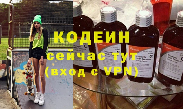 кокаин Армянск