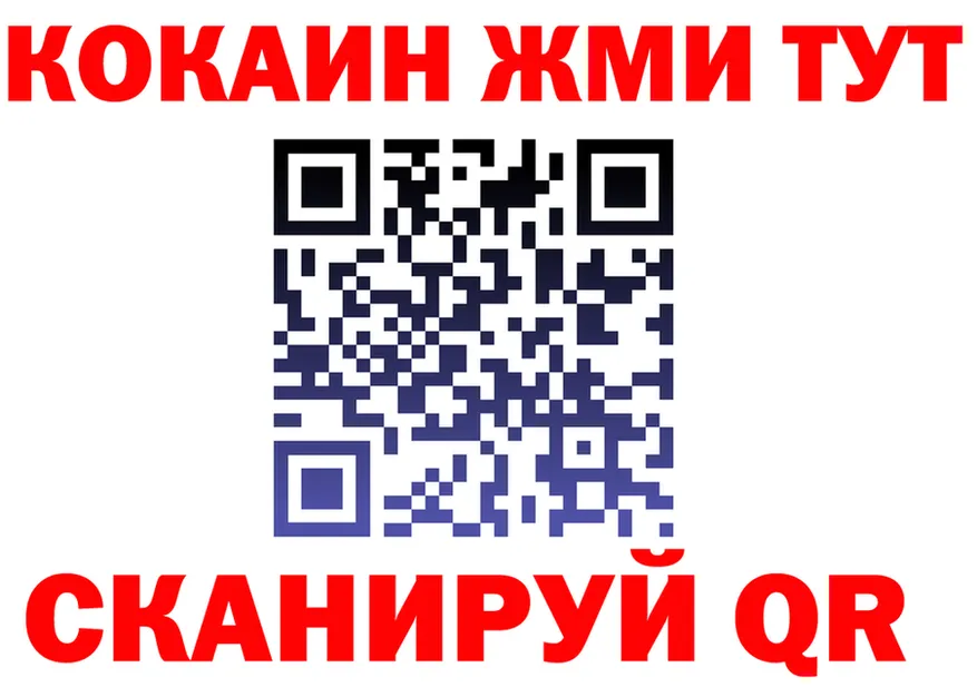 А ПВП крисы CK зеркало shop hydra Судогда