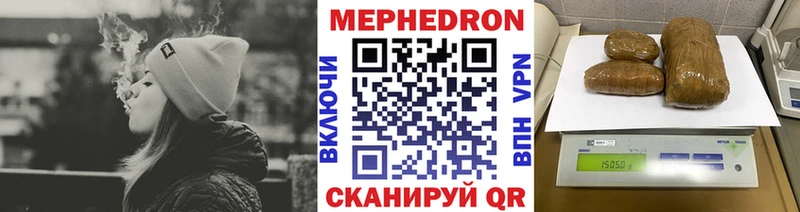 МЕФ VHQ  Судогда 