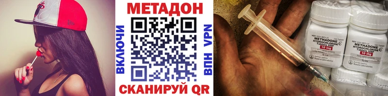 МЕТАДОН мёд  Судогда 