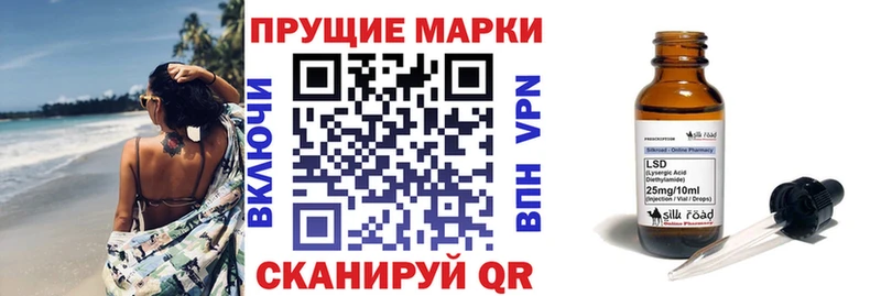 Марки 25I-NBOMe 1,5мг  Судогда 