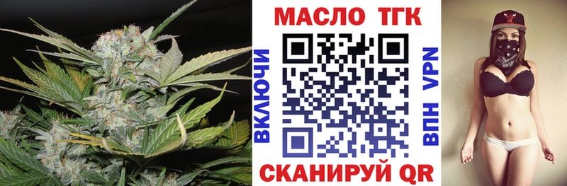 ТГК гашишное масло  где купить   Судогда 