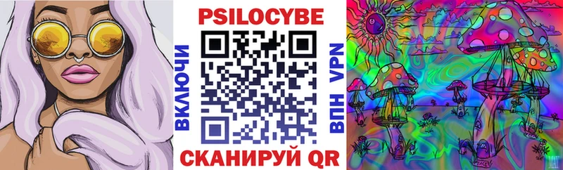 Галлюциногенные грибы ЛСД  закладки  Судогда 